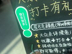 -星巴克臻选(深圳卓悦中心店)
