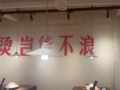 -马厂老火锅(胜太路店)