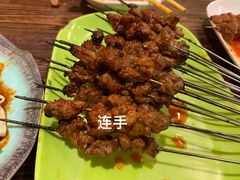 肉串-连手特色烤串