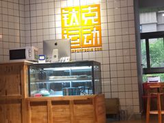 -蜗牛健身·私教馆(海珀香庭店)