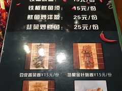 -冰城串吧(中上园店)