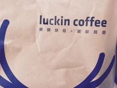 -瑞幸咖啡(宝华国际广场店)