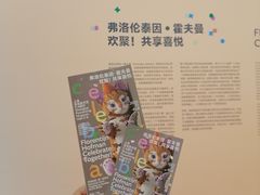 -上海宝龙美术馆
