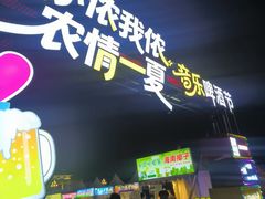 -中国农业博物馆