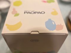 -PAOPAO Bakery&Café(港汇店)