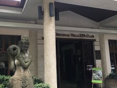 -沃阁巴厘原墅餐厅