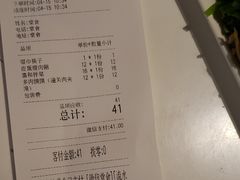 账单-嘉和一品粥(魏公村店)