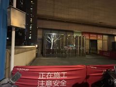 -吾悦广场(常州武进店)