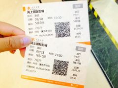 -AMG海上明珠影城(上海环球港RealDCinema店)