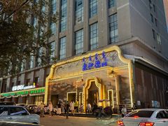 -塞伊德蒙餐(兴安南路店)