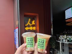 -人民咖啡馆(四行仓库店)