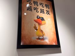 -竺桥兄弟烤鸭(总店)