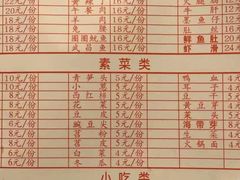 -重庆老火锅王(西安北路店)