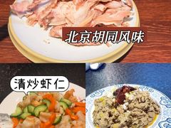 -老北京胡同味道二荤铺(酒仙桥店)