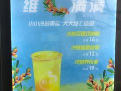 -CoCo都可(虹口龙之梦店)