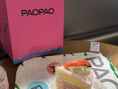 -PAOPAO Bakery&Café(港汇店)