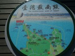 -台湾最南点