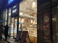 门面-罗森尼娜(德思勤店)