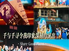 -上海文化广场