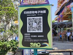 -灵玲国际马戏城