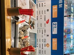 -丈母娘的饭局•新金陵菜(牛首山店)