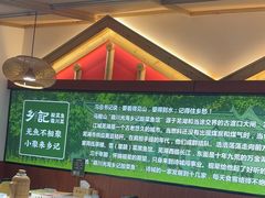 -光海·乡记酸菜鱼·始于1996(花园路店)