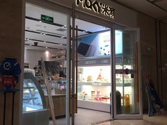门面-MaKY米旗(熙地港店)