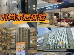 -红星美凯龙方北商场