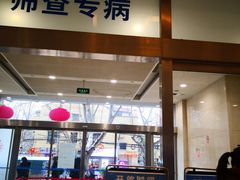 -上海交通大学医学院附属瑞金医院(总院)