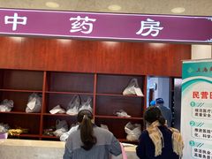 -上海广德中医门诊部