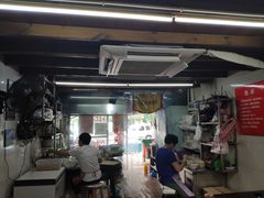 门面-方老大馄饨(抚宁巷店)