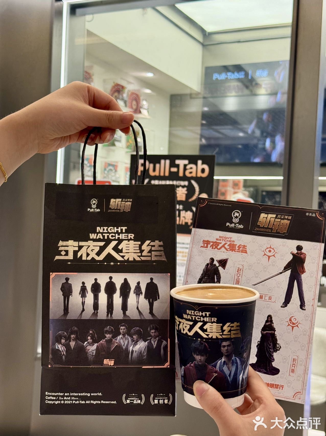 拉环咖啡真有你的和斩神联名了