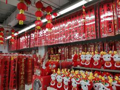 -物美综合超市(旧宫店)