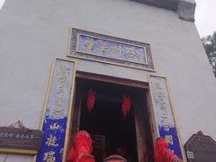 -塔云山