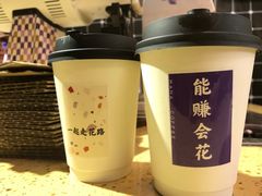 能赚会花拿铁-HANA COFFEE(长寿路店)
