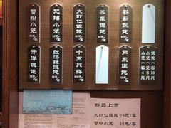 -勤德兴(湖滨路店)