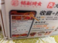 -铭副琦食·虾蟹烩馆(渔人码头店)