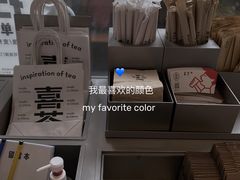 -喜茶(广州东方宝泰店)