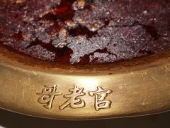 -哥老官重庆美蛙鱼头(日月光店)