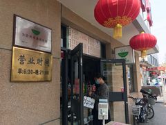-华天新川面馆(缸瓦市店)
