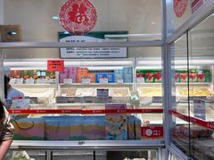 -北京稻香村(第三店)