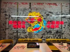-令狐冲烤鱼·烧菜馆(达明店)