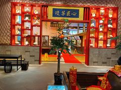 大堂-海南大院(海甸岛店)