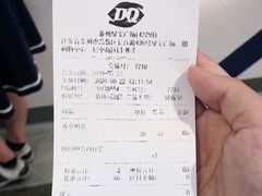 -DQ·蛋糕·冰淇淋(绿宝店)