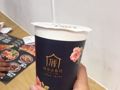 -厝内小眷村(淮安开元路店)