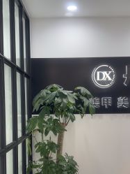 -丹曦·美甲美睫