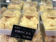 -桂美轩传承店(护国路店)
