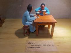 -尚香汤包文博馆(合兴路店)
