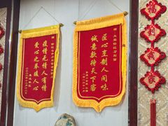 -任记七中刀削面(总店)
