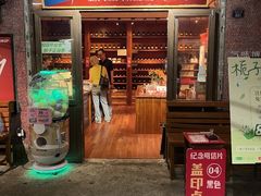 -长沙文和友(海信广场店)